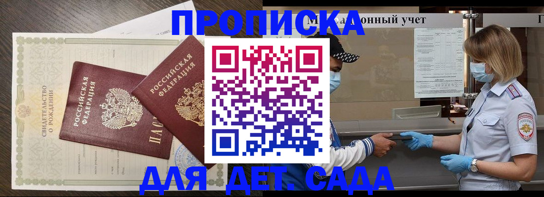 временная регистрация адрес в Шатуре